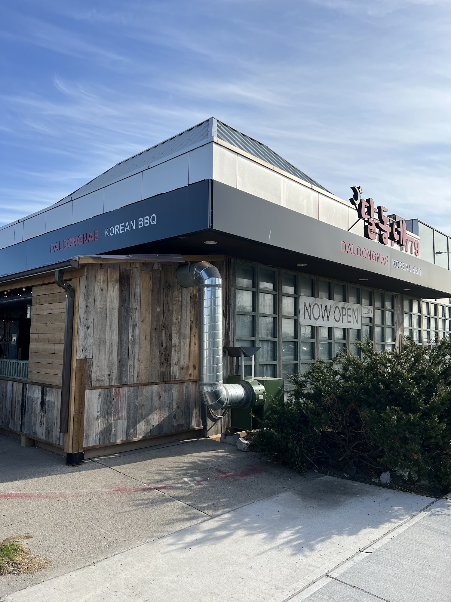 restaurant 194403 1775153503