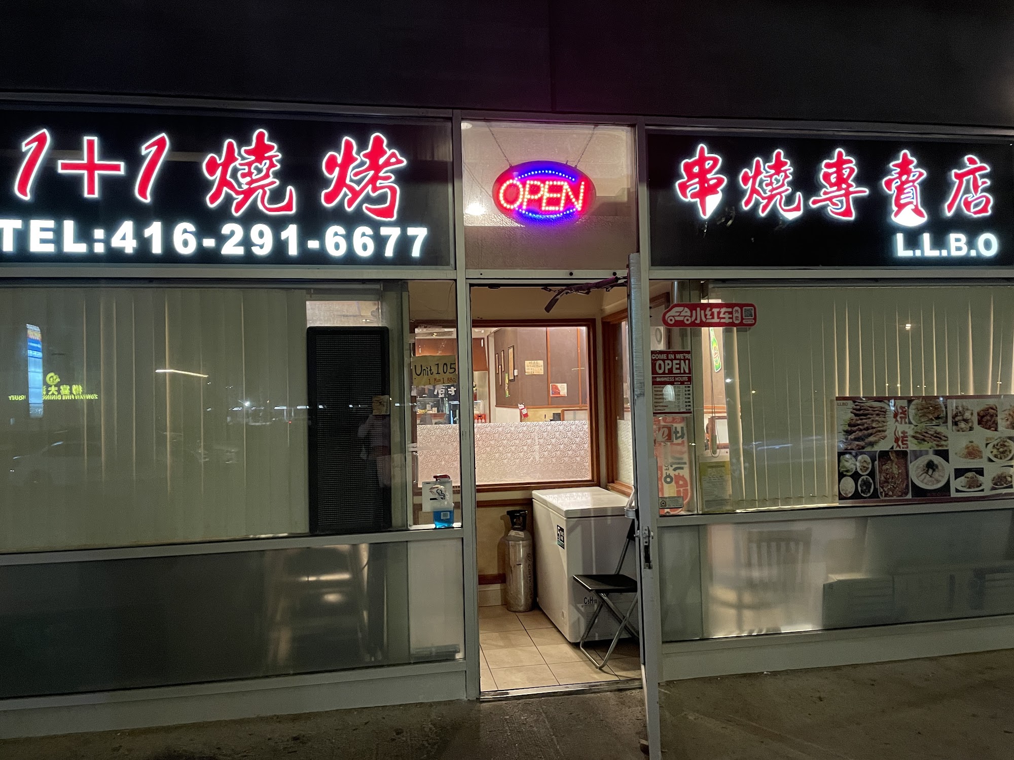 restaurant 194407 1775153503