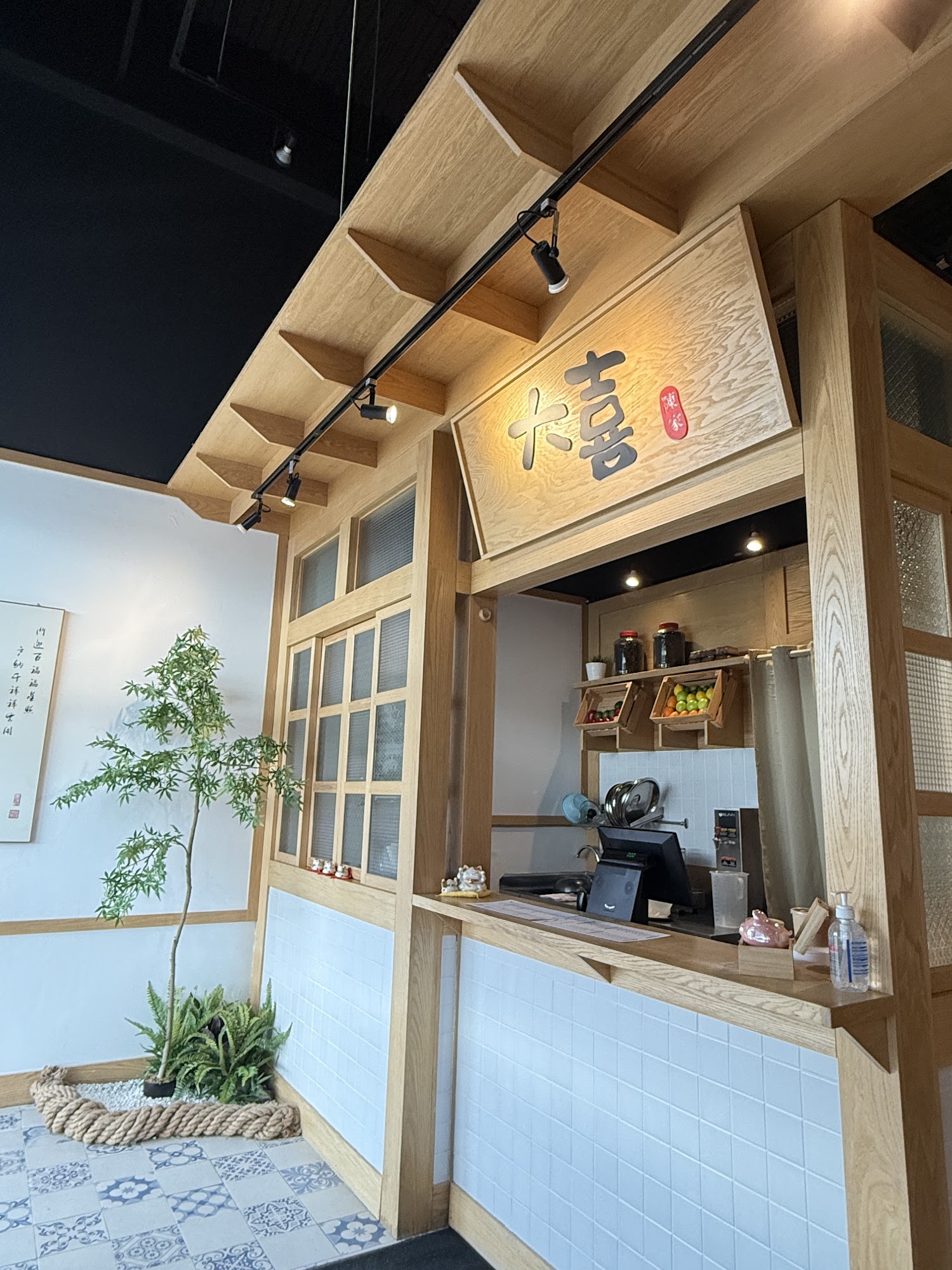 restaurant 194412 1775153504