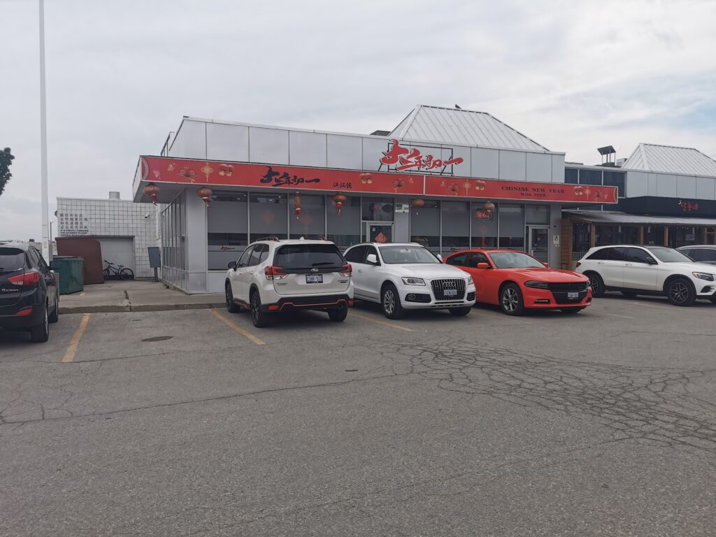 restaurant 194413 1775048527