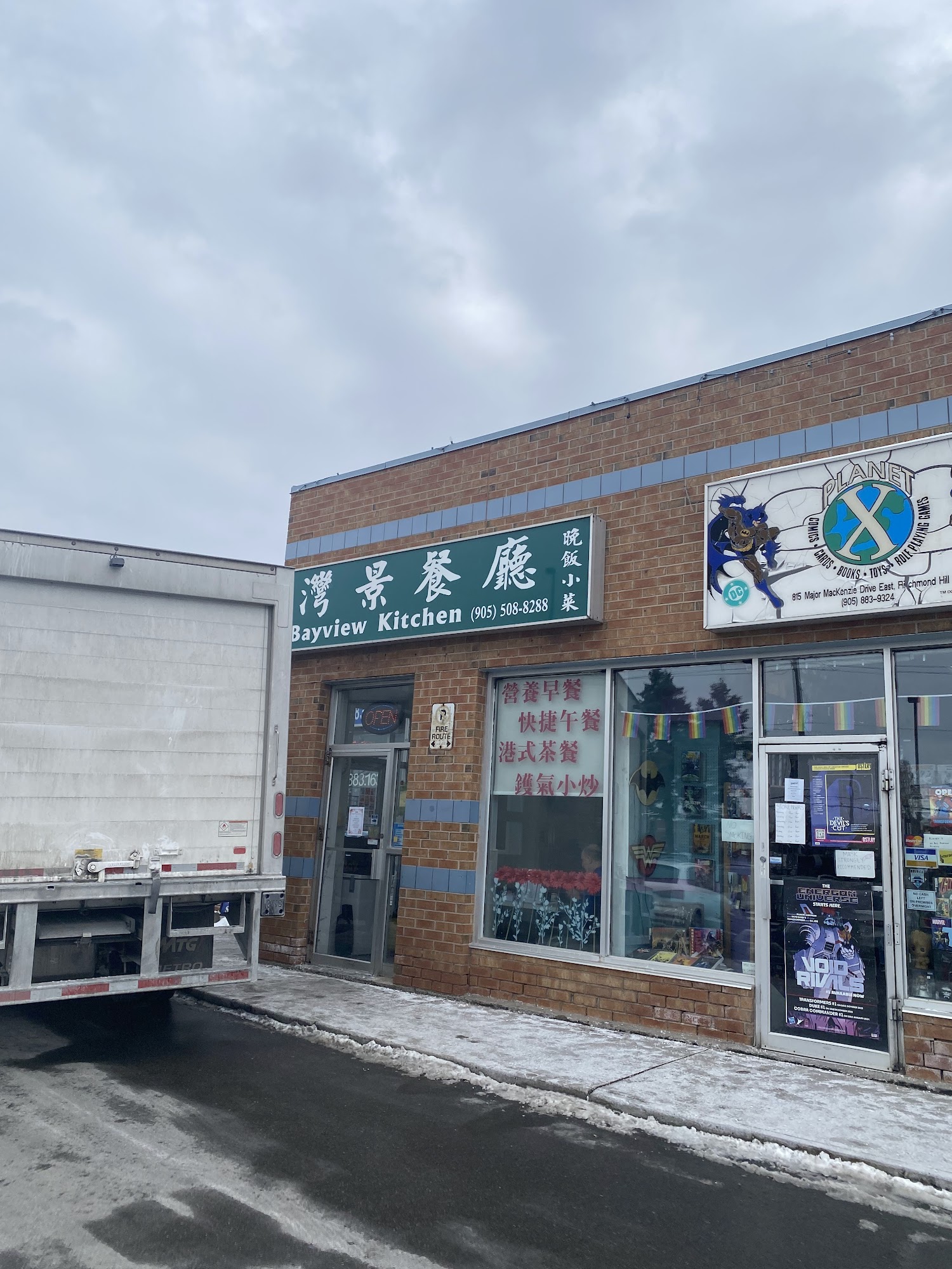 restaurant 194452 1775153518