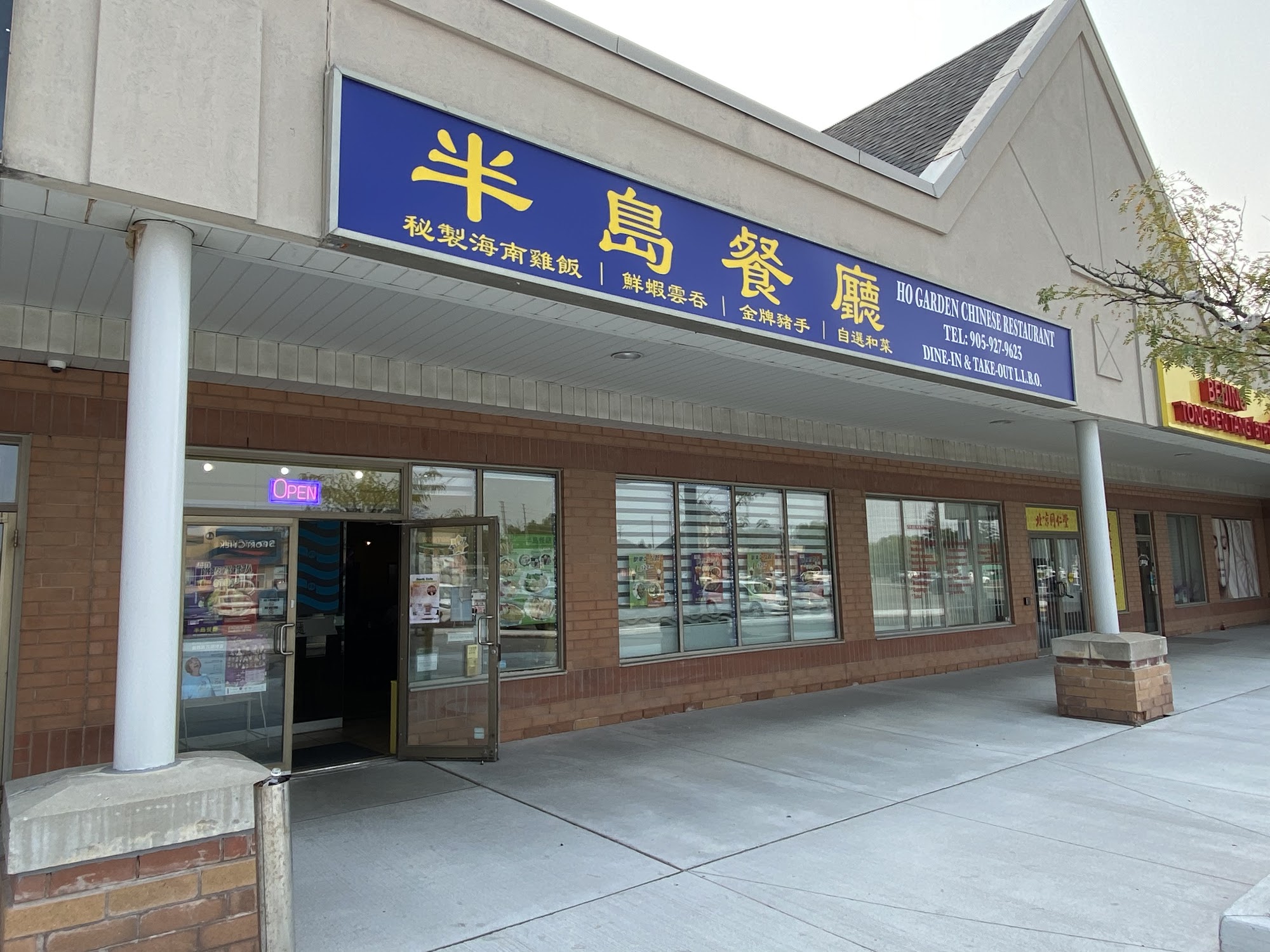 restaurant 194483 1775153529