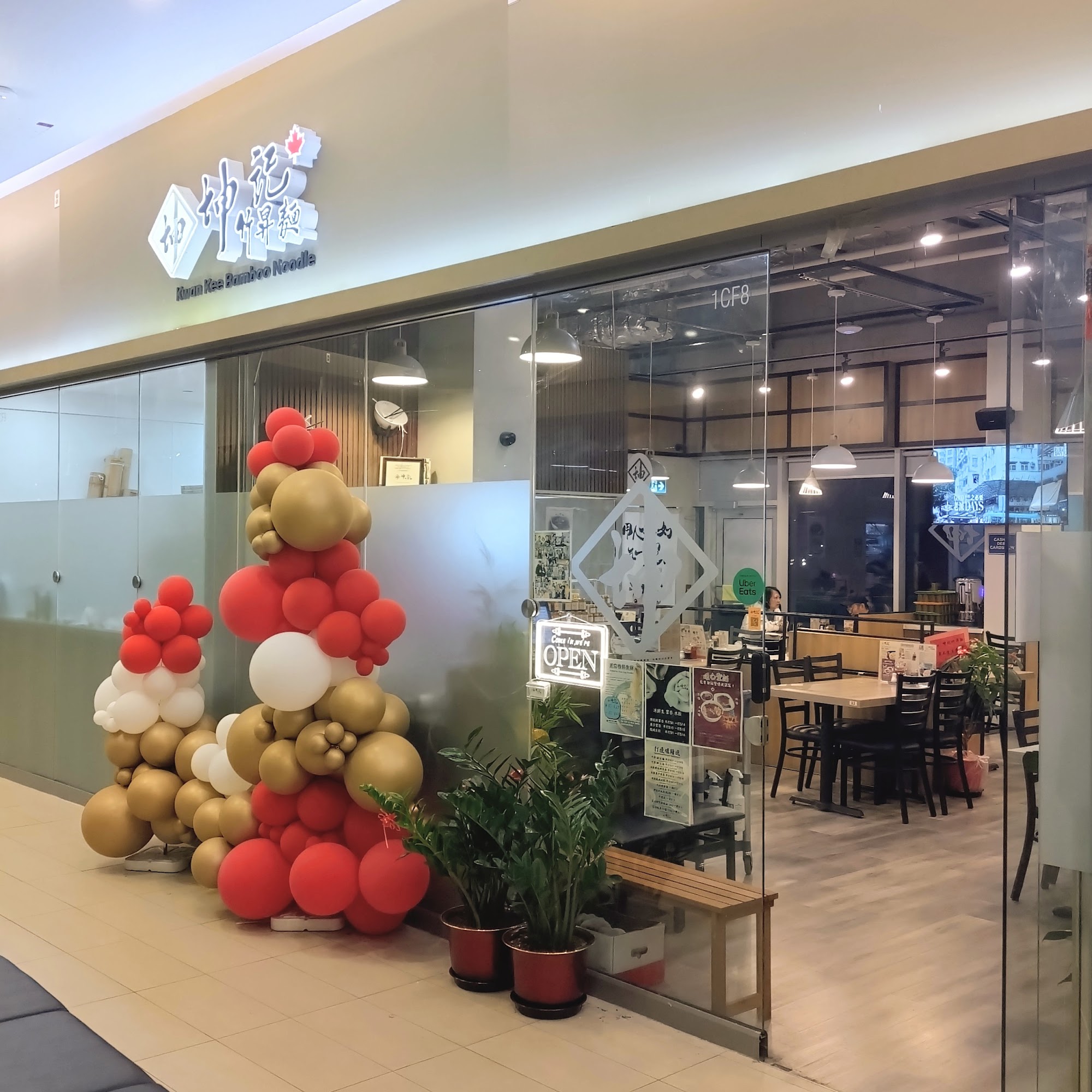 restaurant 194487 1775153530