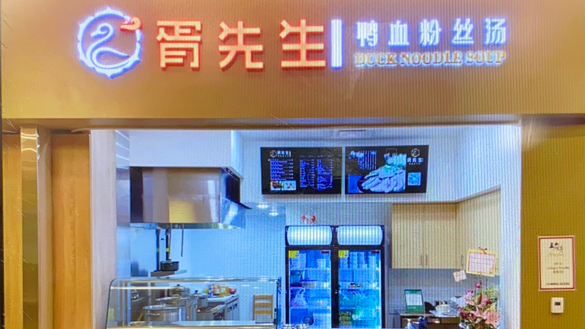 restaurant 194488 1775153530