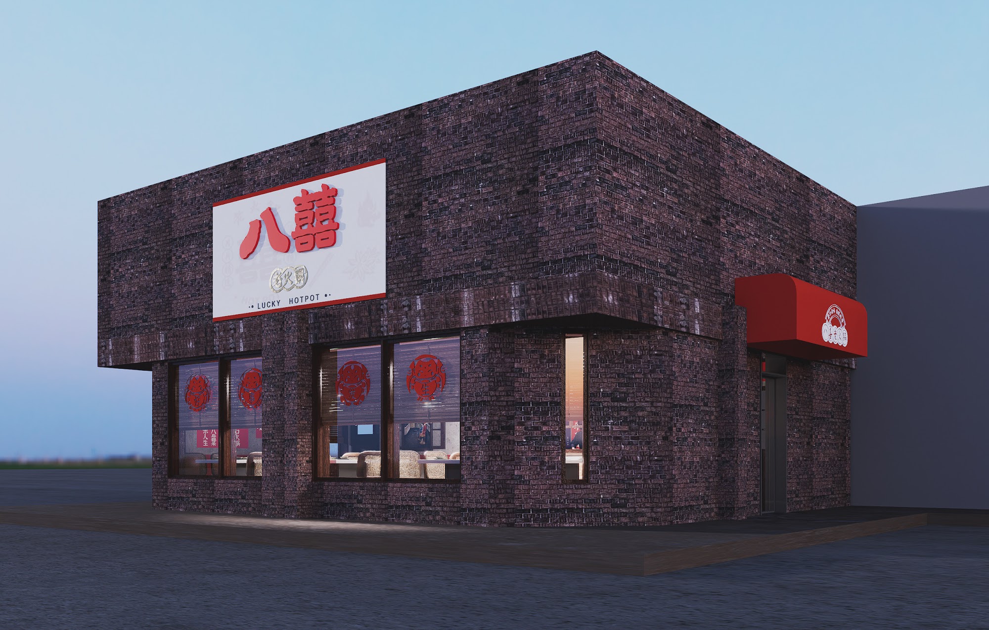 restaurant 194518 1775153537