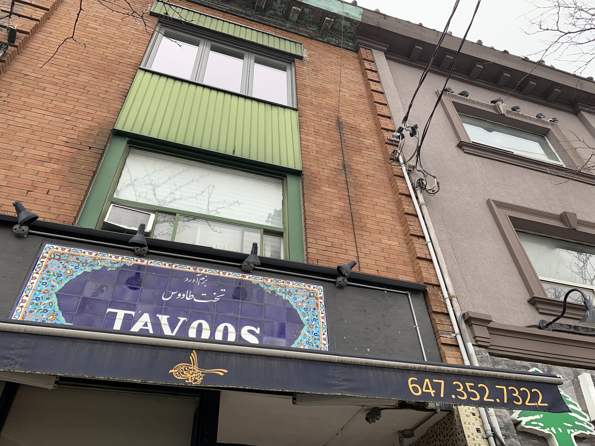 restaurant 194558 1775153548