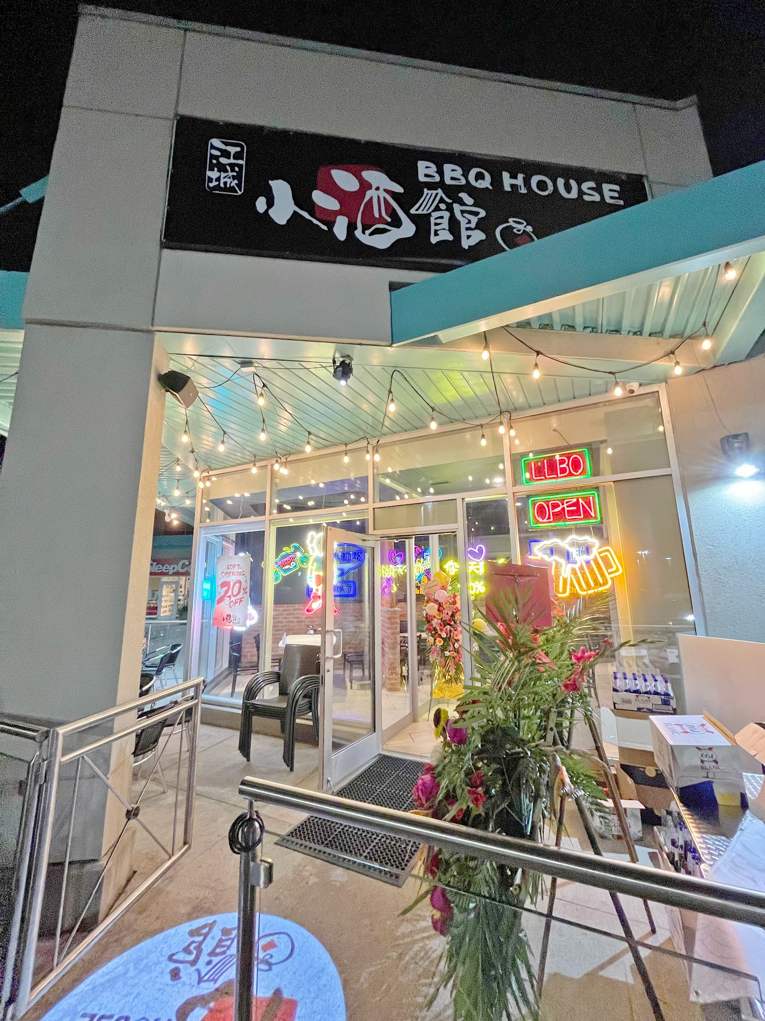 restaurant 194608 1775153561