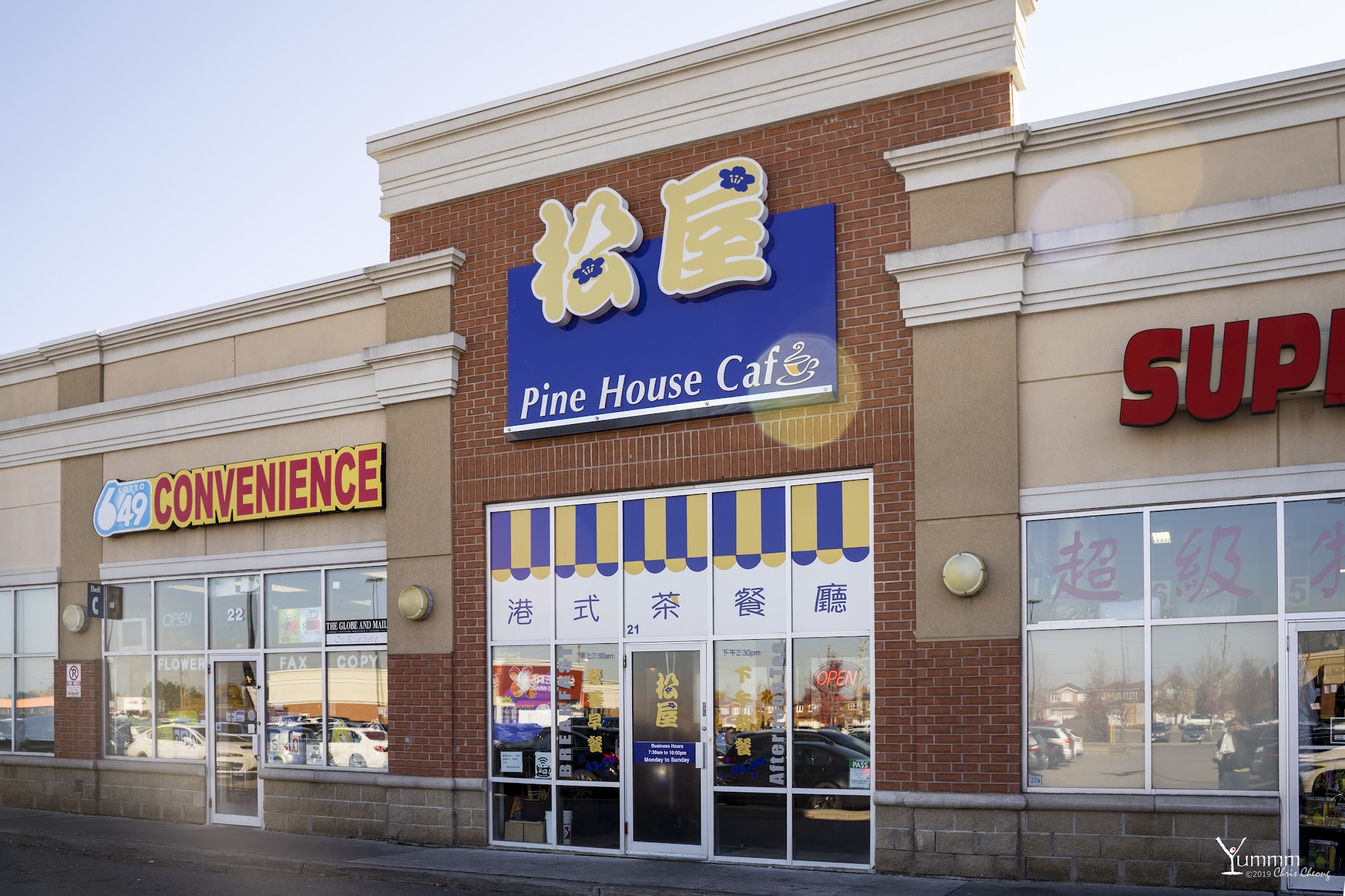 restaurant 194684 1775153588