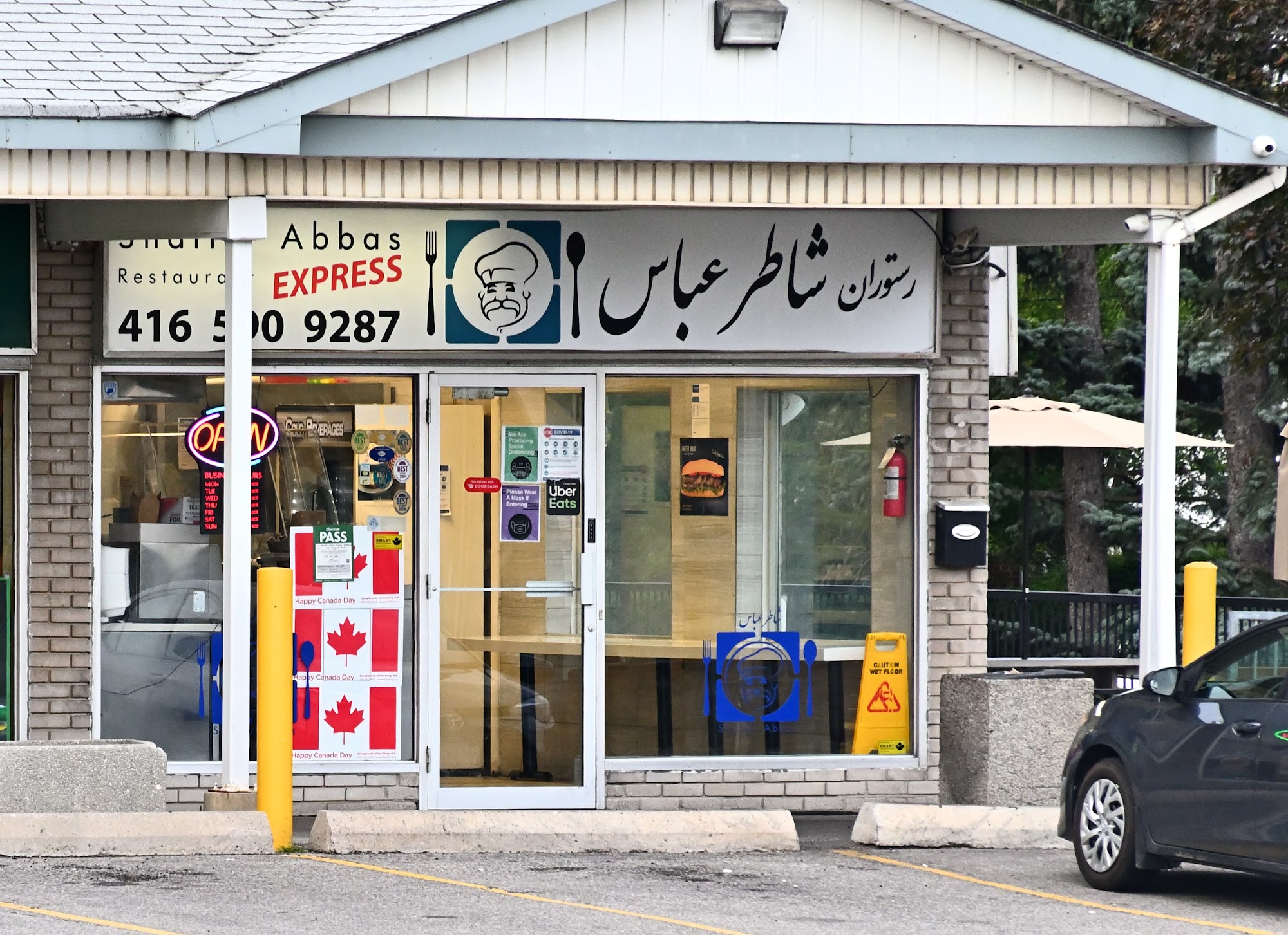 restaurant 194707 1775153595