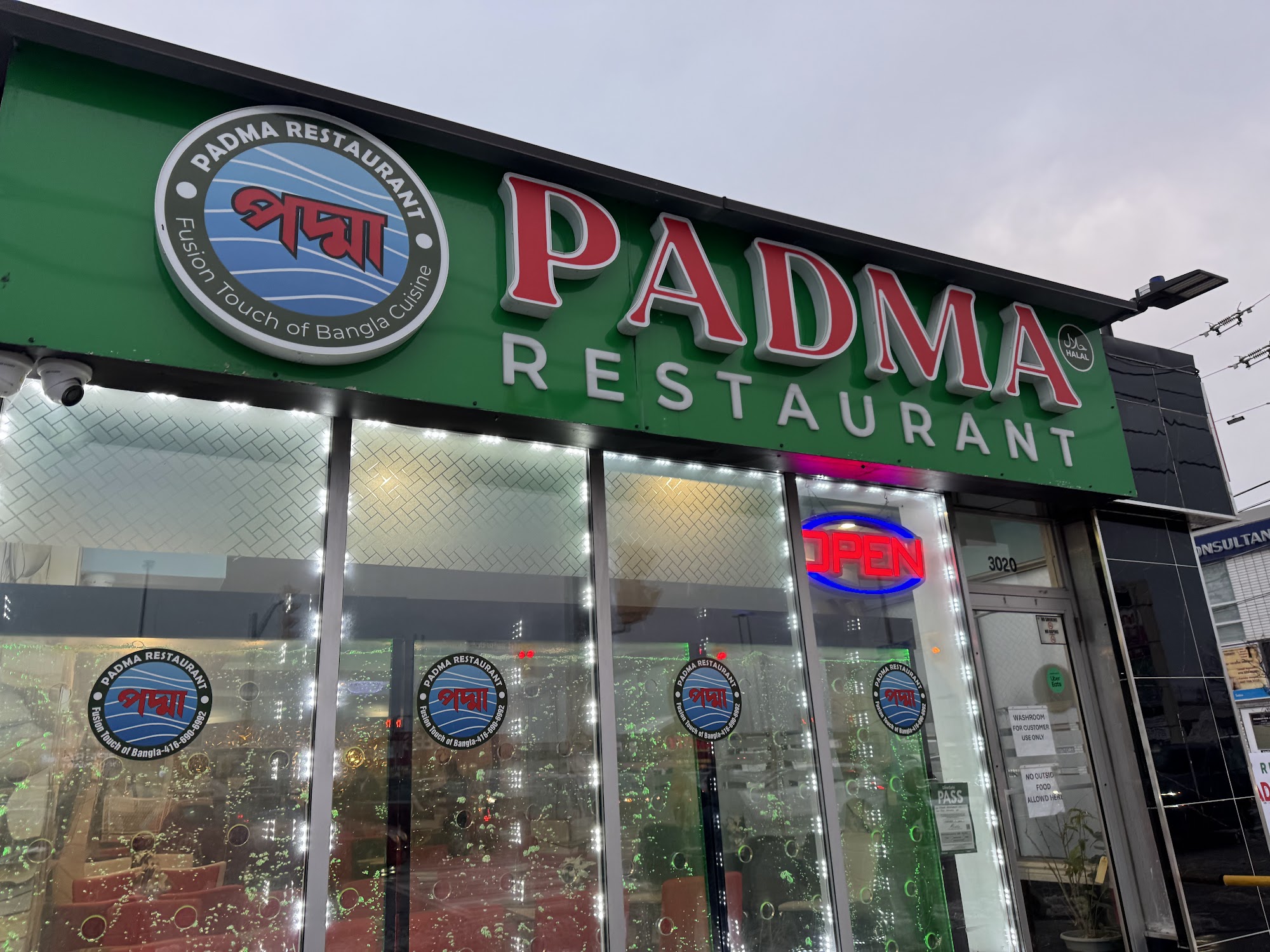 restaurant 194979 1775153686