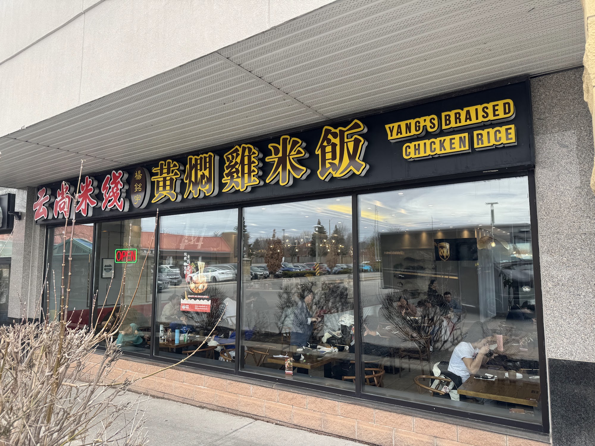 restaurant 195076 1775153720