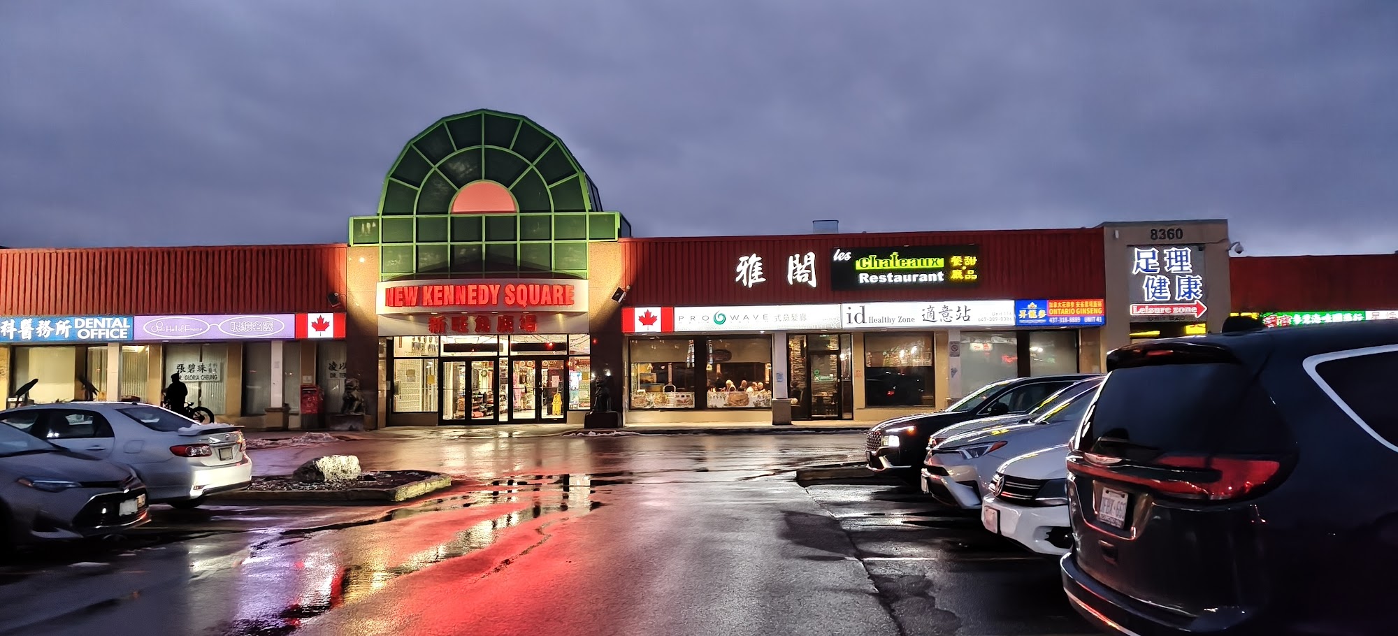 restaurant 195078 1775153720