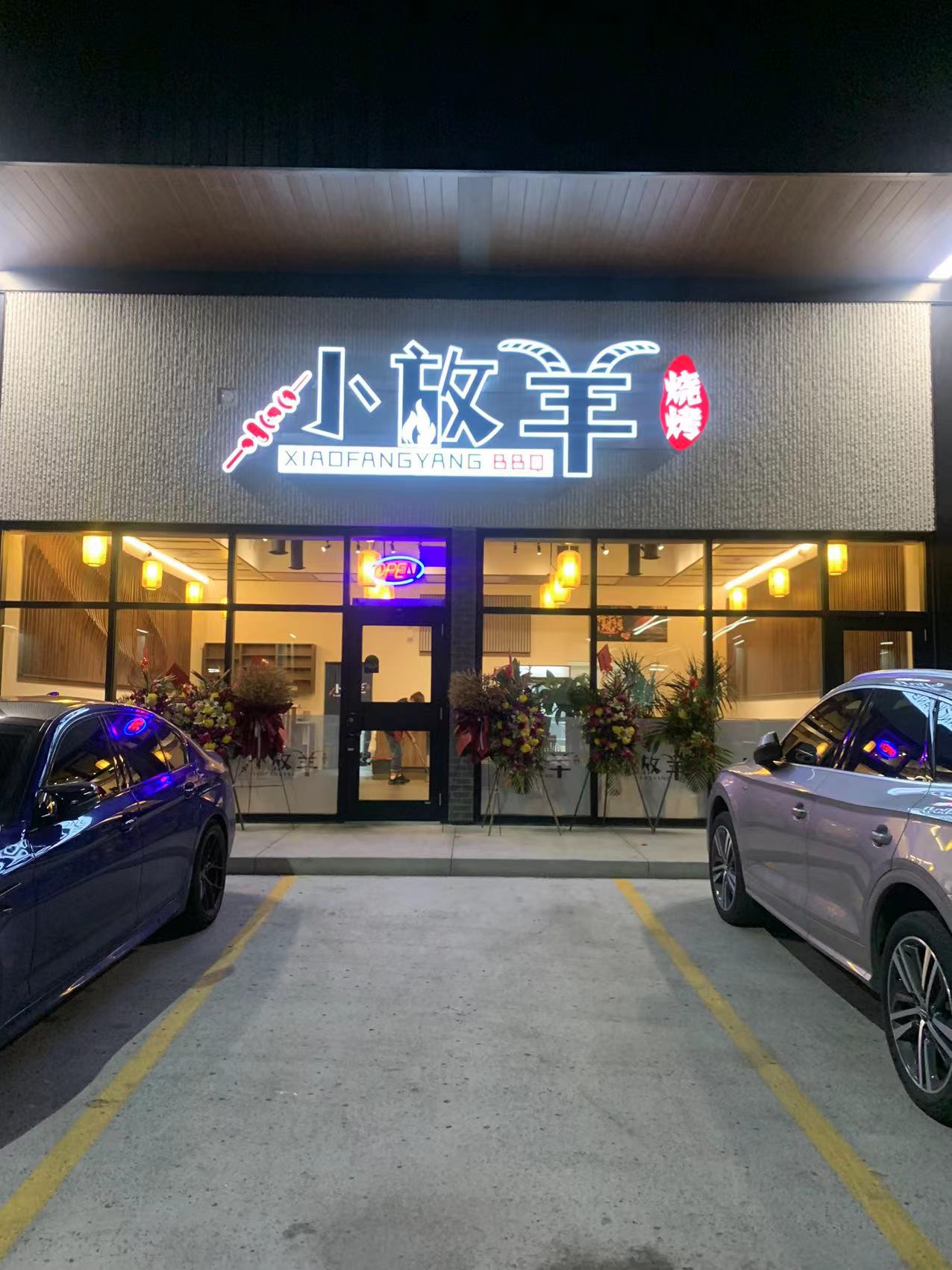 restaurant 195079 1775153720