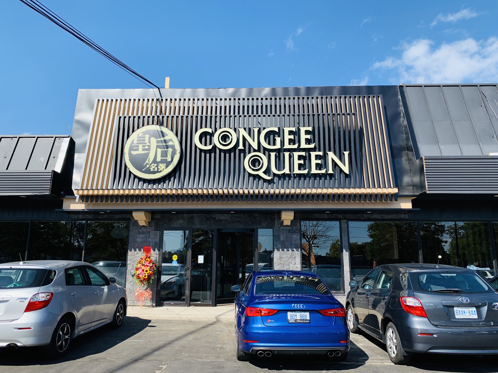 restaurant 195094 1775153726