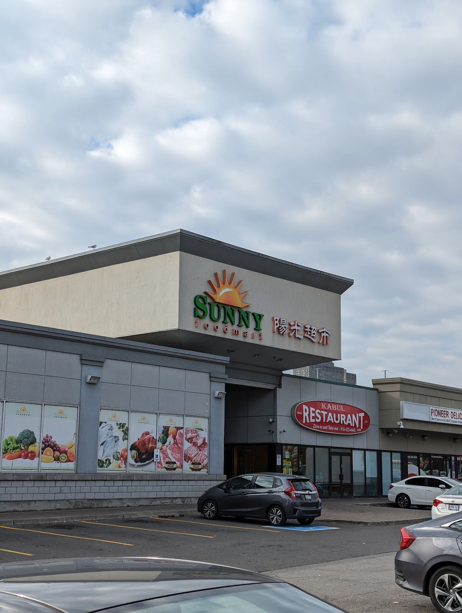 restaurant 195150 1775153744