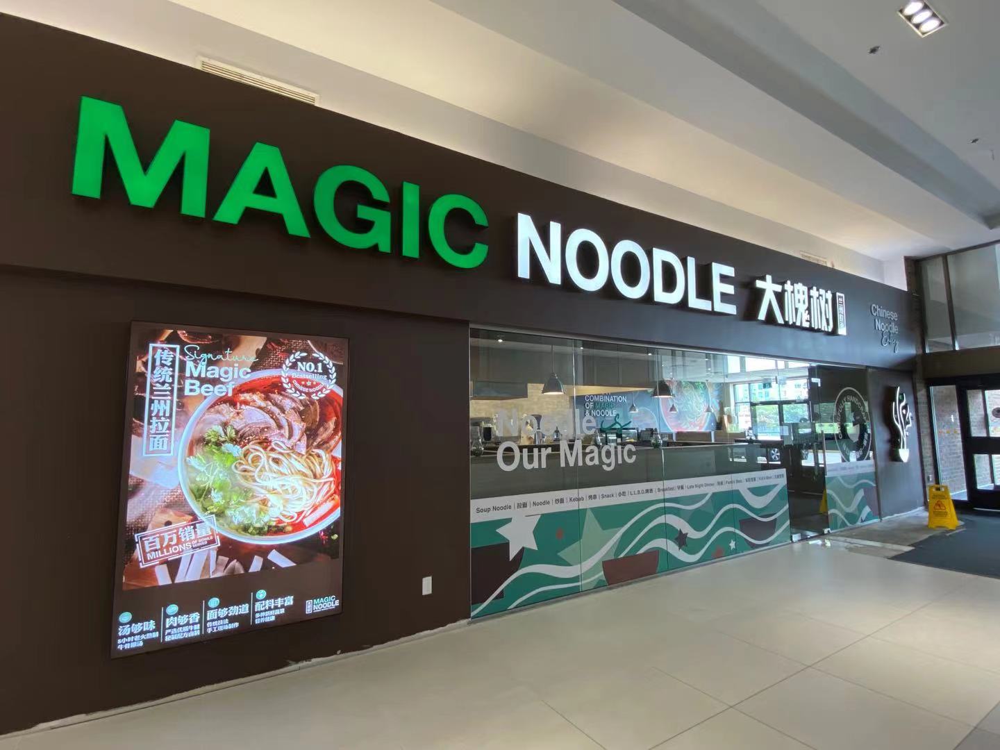 restaurant 195186 1775153751