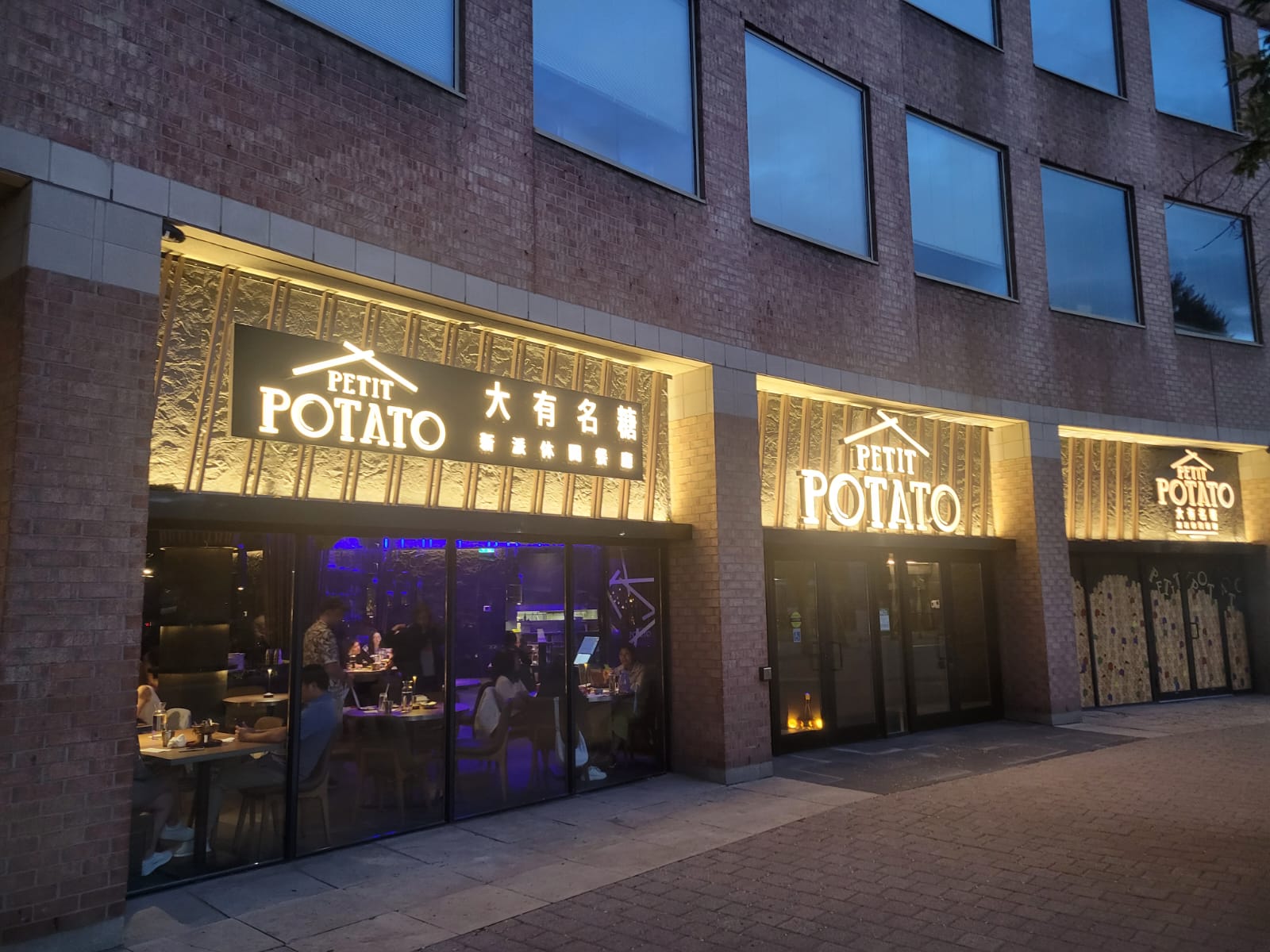 restaurant 195188 1775153756