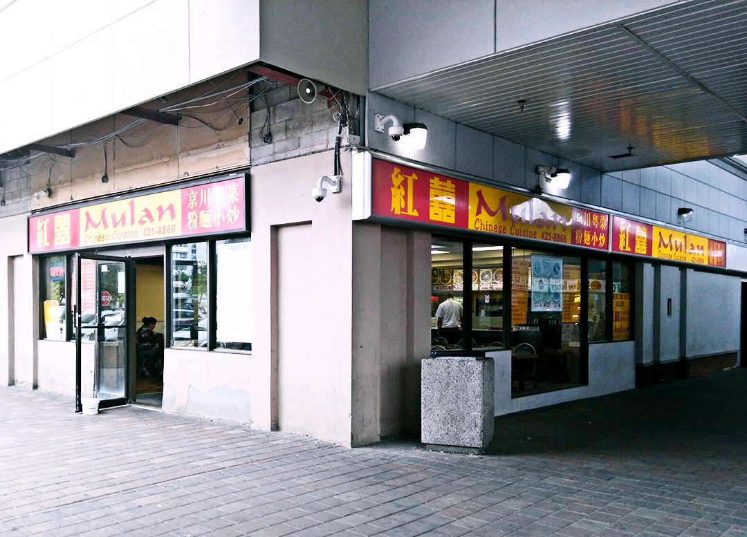 restaurant 195251 1775153777