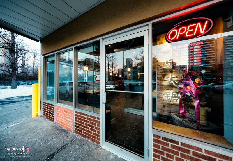 restaurant 195319 1775153796