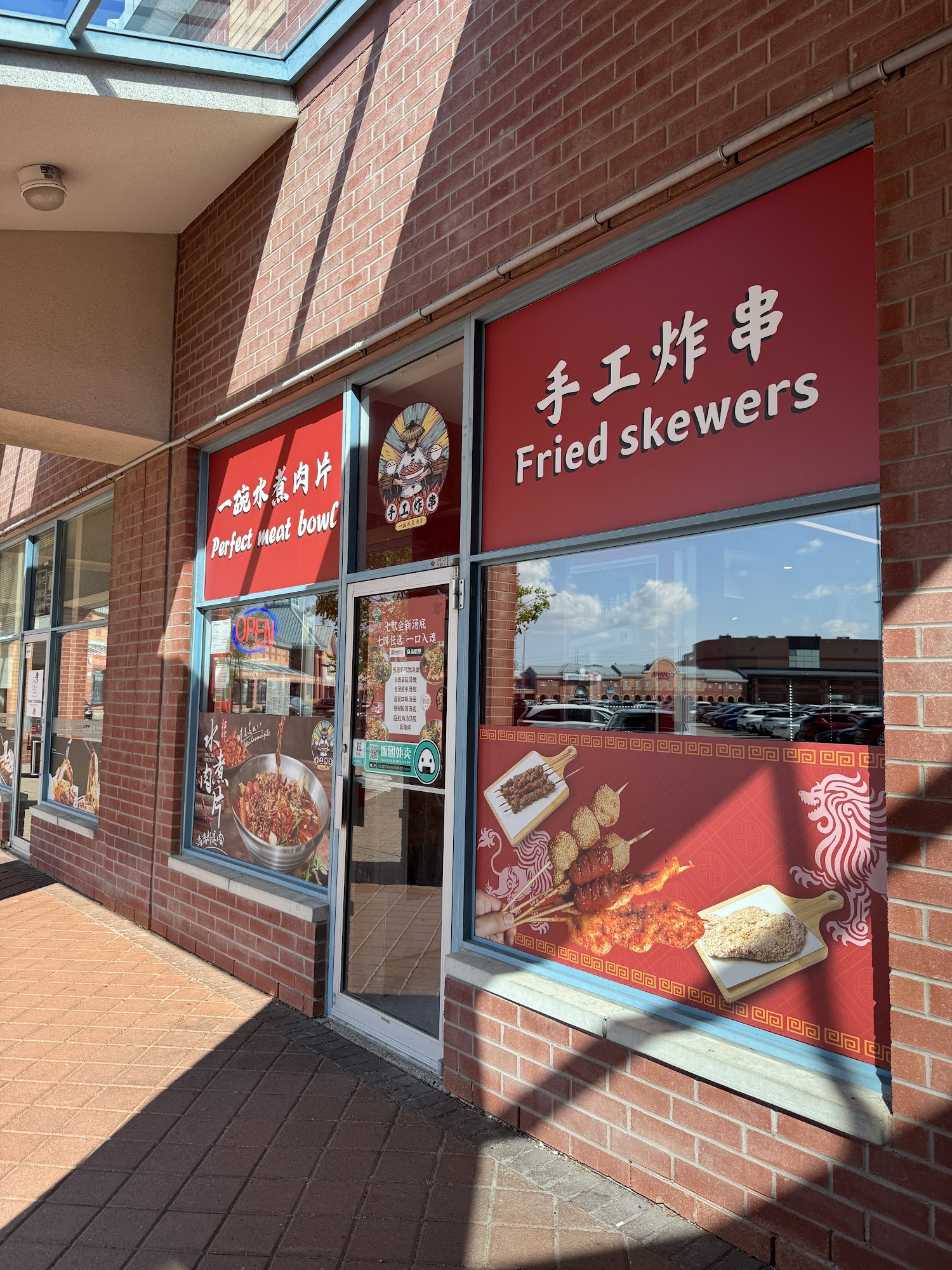 restaurant 195358 1775153804