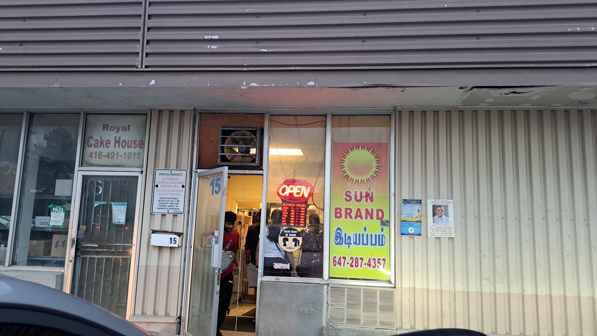restaurant 195373 1775153810
