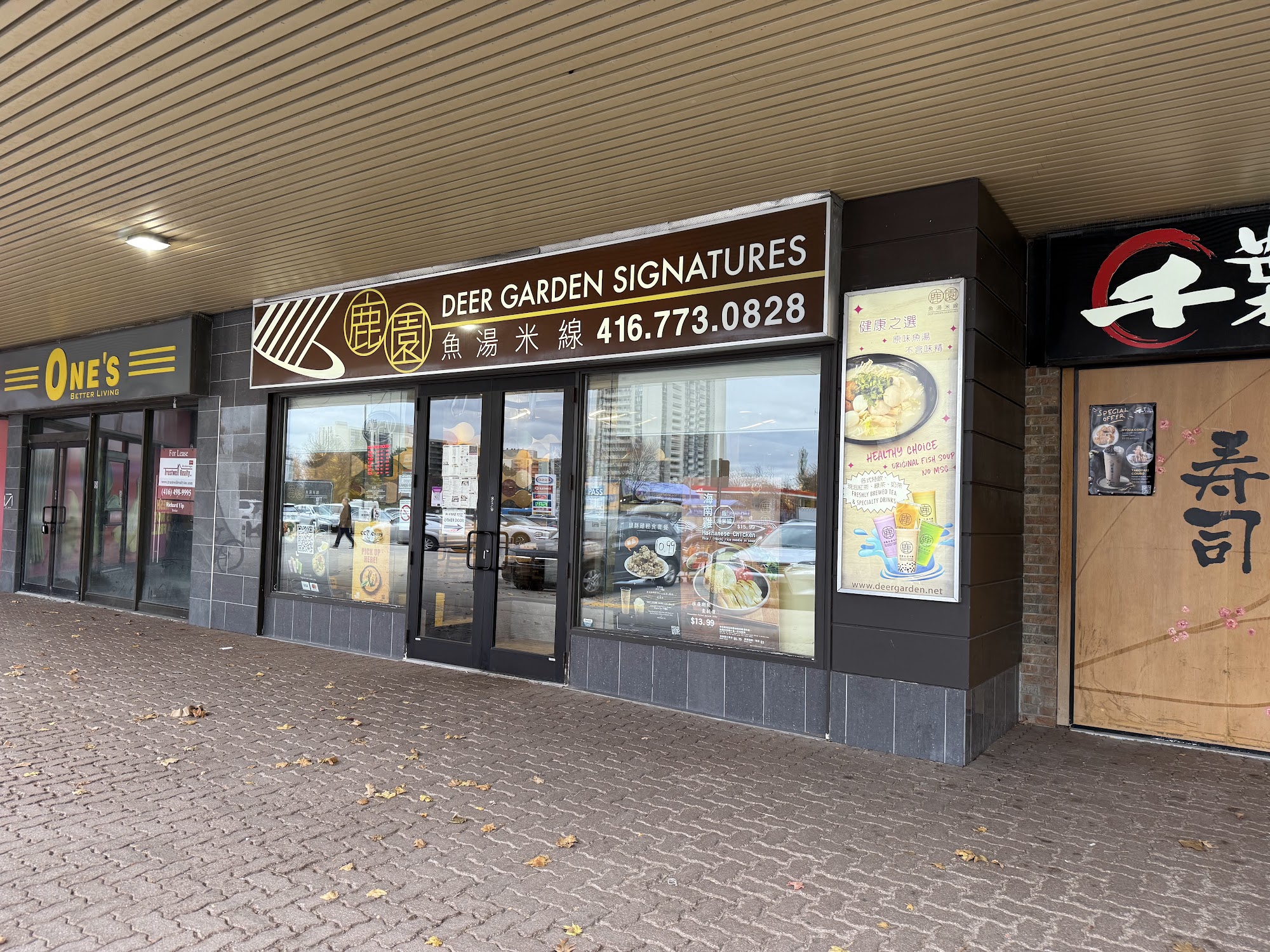 restaurant 195385 1775153815